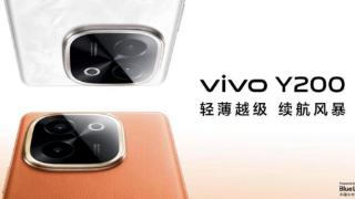 全系标配6000mAh大电池 vivo正式发布Y200系列