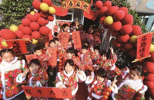 欢乐迎元旦 开心过新年