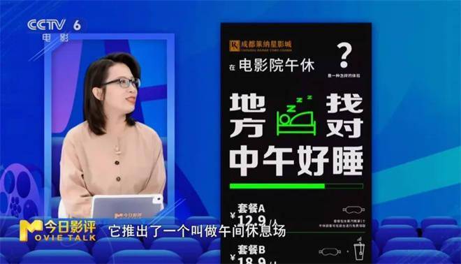 不仅仅是放电影！探寻电影院的N种“变身”可能