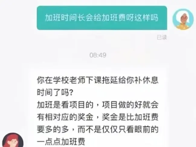 山西医院曝出一段“令人难堪”的视频，扯下当今无数领导的遮羞布