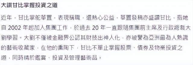 刘銮雄现身召开记者会，激动否认与吕丽君复合，曾怒骂旧爱脸皮厚