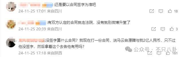 出了名的老实人被指诈骗？到底该谁心寒啊？