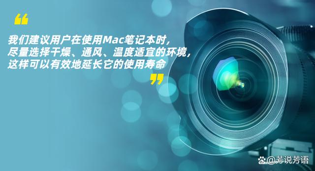 Mac 笔记本大概能用几年？