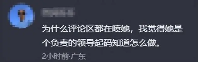 曝辽宁锦州一女干部布置卫生工作，要求每块砖缝无尘土沙粒，城管局回应：她是古塔区政府的干部