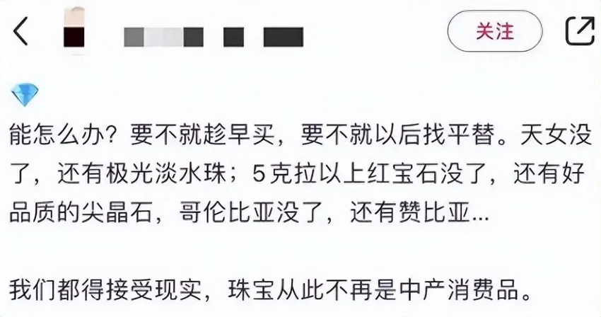 1万买进变3万！大批抢空，姑娘懵了：涨得吃不消！网友：清醒一点