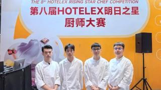 柳州一职校烹饪系师生在第八届HOTELEX明日之星厨师大赛荣获两银两铜