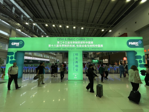 固升医药亮相CPhi China 2024，维生素K2产品受热捧！