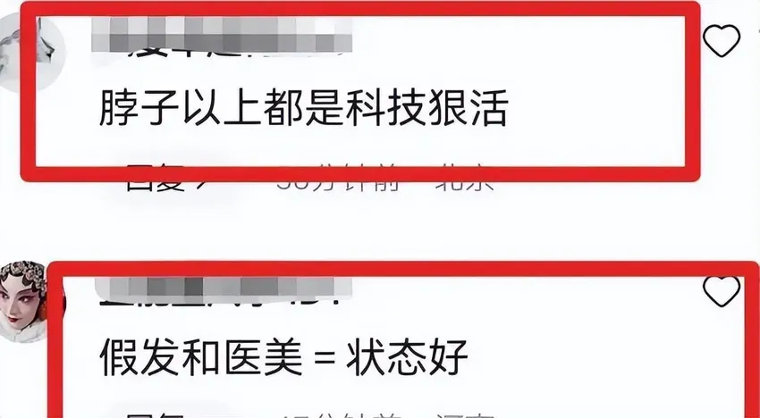 62岁蔡明近照曝出再次惹争议，宋丹丹当年的话真的验证了