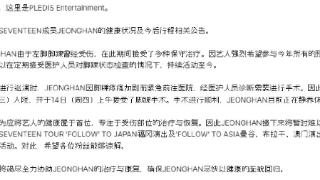尹净汉宣布暂停活动 或因脚踝手术暂停行程