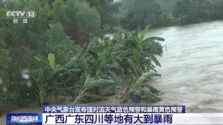 本周南方地区强降雨依然频繁 北方受冷空气影响秋意更浓