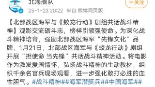 《蛟龙行动》提前观影好评如潮，有些人坐不住了却只能无能狂怒