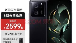 24GB+1TB版Redmi K60至尊版今天首销，价格比Ace2 Pro更具性价比