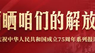 晒晒咱们的解放路｜三亚解放路：70余载年华见证鹿城新跨越