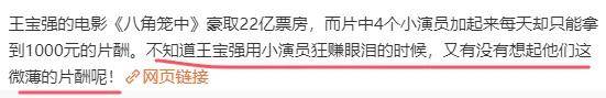 出了名的老实人被指诈骗？到底该谁心寒啊？