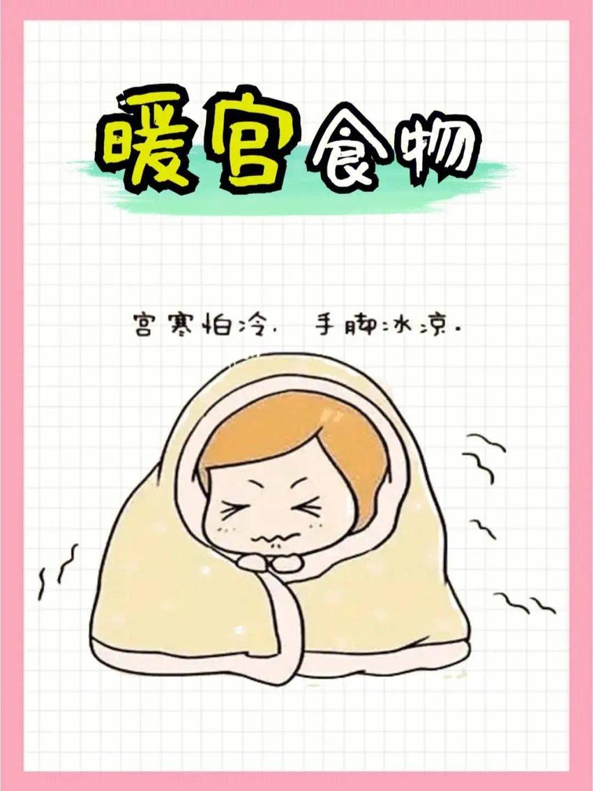 饮食和运动对女生月经的影响哪个更大