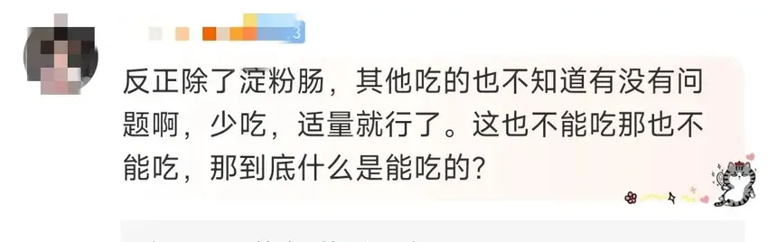 “塌房”后，淀粉肠还有救吗？