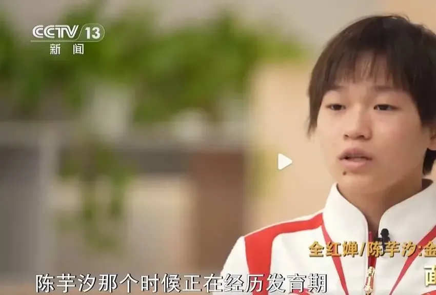 全红婵到了发育关才知道陈芋汐的难：一天称10次体重，没事就踩秤