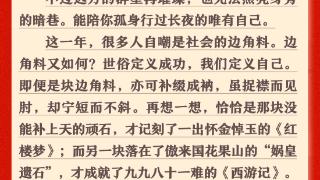 蓝媒热评｜2025 做一个写故事的人