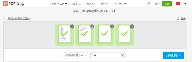 pdf怎么拆分成多个文件？安利2种简单高效拆分方法