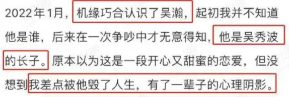 炸了！京圈少爷出轨，还把孩子妈送进监狱？