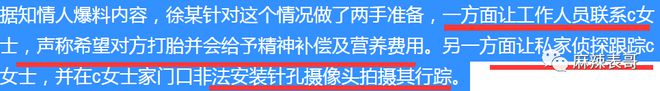 盘点2023年娱乐圈的三大奇男子，一个比一个奇