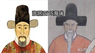 张居正为何拒绝海瑞？大明首辅直言：此人入朝，天下大乱