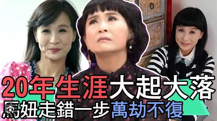 56岁女星患12种疾病入院，放弃急救顺其自然