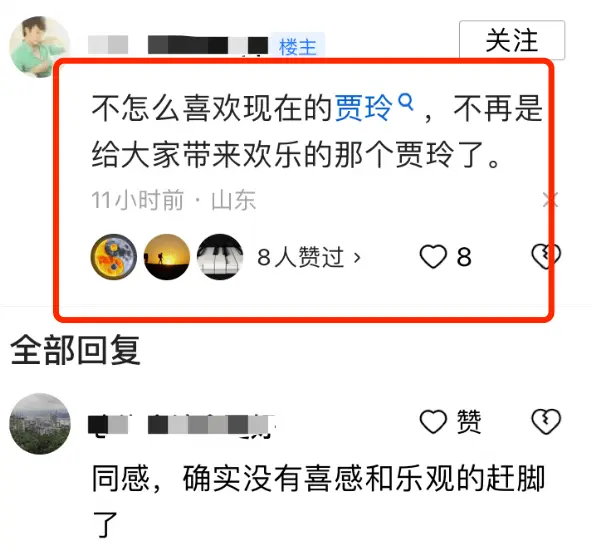 贾玲现身美国，却遭到无数恶意，她像极了曾经的吴京！