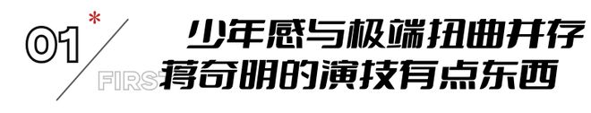 《哈尔滨一九四四》为影视圈发掘了一个90后好演员，肖战有队友