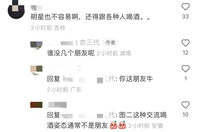 张译参加私人酒局，被敬酒弯腰低头端杯显谦逊，豪华包间礼盒抢镜