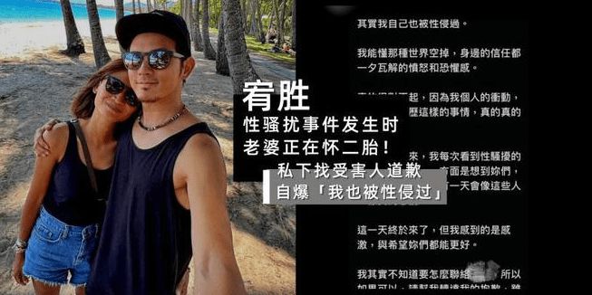 林心如回应宥胜性骚扰事件 再谈与周杰的亲密戏