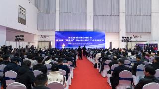 首届“零排放”绿色高效圈养产业发展大会在武汉举办