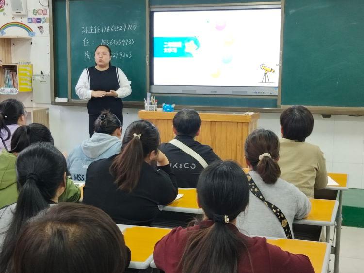 家校同心|聊城东昌府区水城小学召开家长会