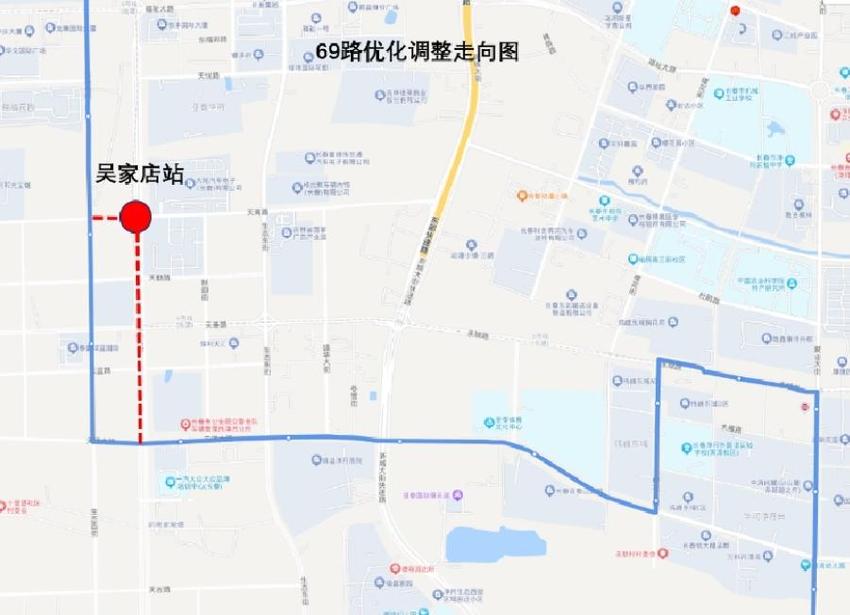 长春轨道6号线衔接的公交线路优化调整方案公示