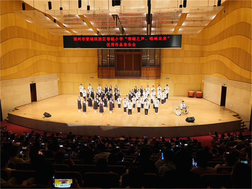 郑州市管城回族区春晓小学举办毕业生优秀作品音乐会