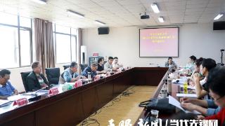 乌当区老年大学召开“新时代 新征程 新赛道 新作为”教师座谈会