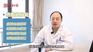 冬季肩关节痛痛痛？运动医学专家：这些方法可以缓解！