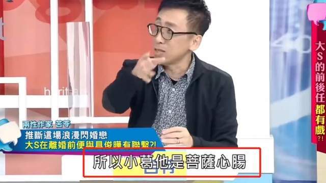 葛斯齐又来了！时隔一个月报警称张兰侵害名誉权，却不直接起诉？