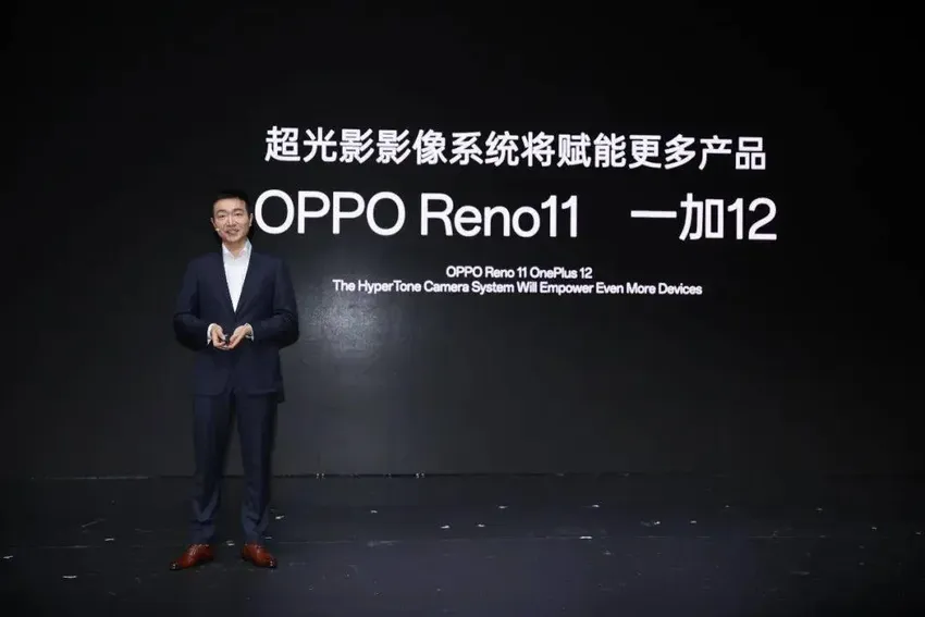 【新机】OPPOReno11系列配置全曝 骁龙8+用三代？