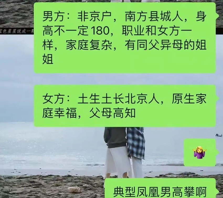 疑似陪李兰迪过生日被嘲：张新成为何不敢承认恋爱