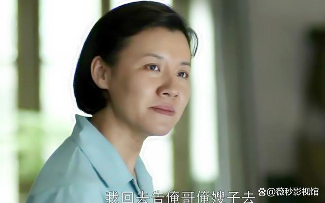 《父母爱情》中的德华：演员刘琳的精彩演绎
