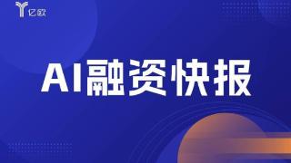 国开制造业转型升级基金等战略投资湘投金天钛金