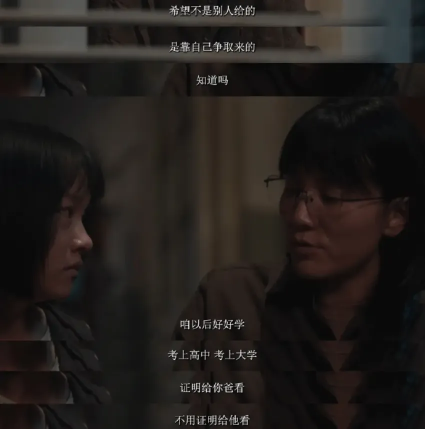 宋佳在《山花烂漫时》的表演，与她10年前的这段经历也有关系