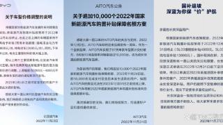 比亚迪新能源汽车补贴政策终于迎来全新拐点