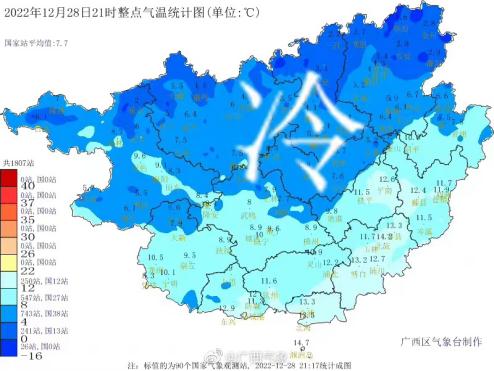 冬季省电小妙招冰箱省电窍门要放对位置冰箱要远离暖气管