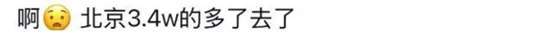 金靖晒出在月子中心享受到的服务，价格不菲，28天的月子20万元