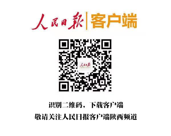 西安地铁15号线一期车站命名发布