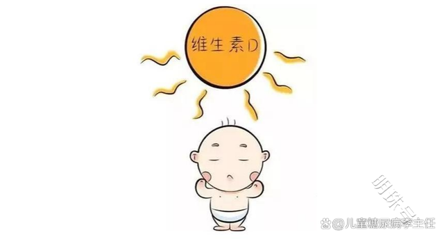 如何预防糖尿病儿童维生素D缺乏？学习下