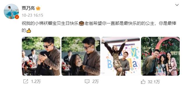 和解了？李小璐贾乃亮久违晒全家福，画面依旧无比温馨