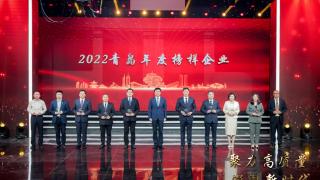 澳柯玛荣获2022青岛年度榜样企业